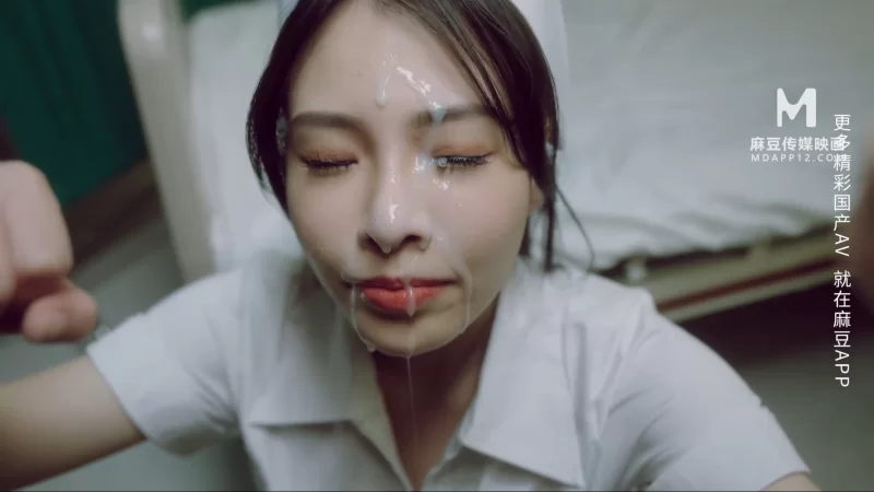 有剧情的 麻豆传媒MD-0307 热衷口交的痴女护士-江雨嘉【1v+782.26m】