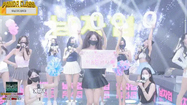 日韩主播 韩国超然热舞-熊猫班-第四季第六集【10V+51G】