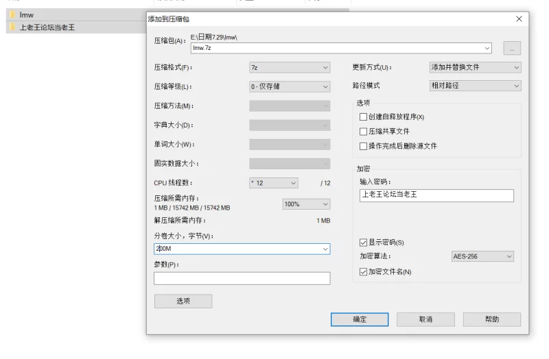 唯美 古古 李慕婉 [超级荤]【np+309m】