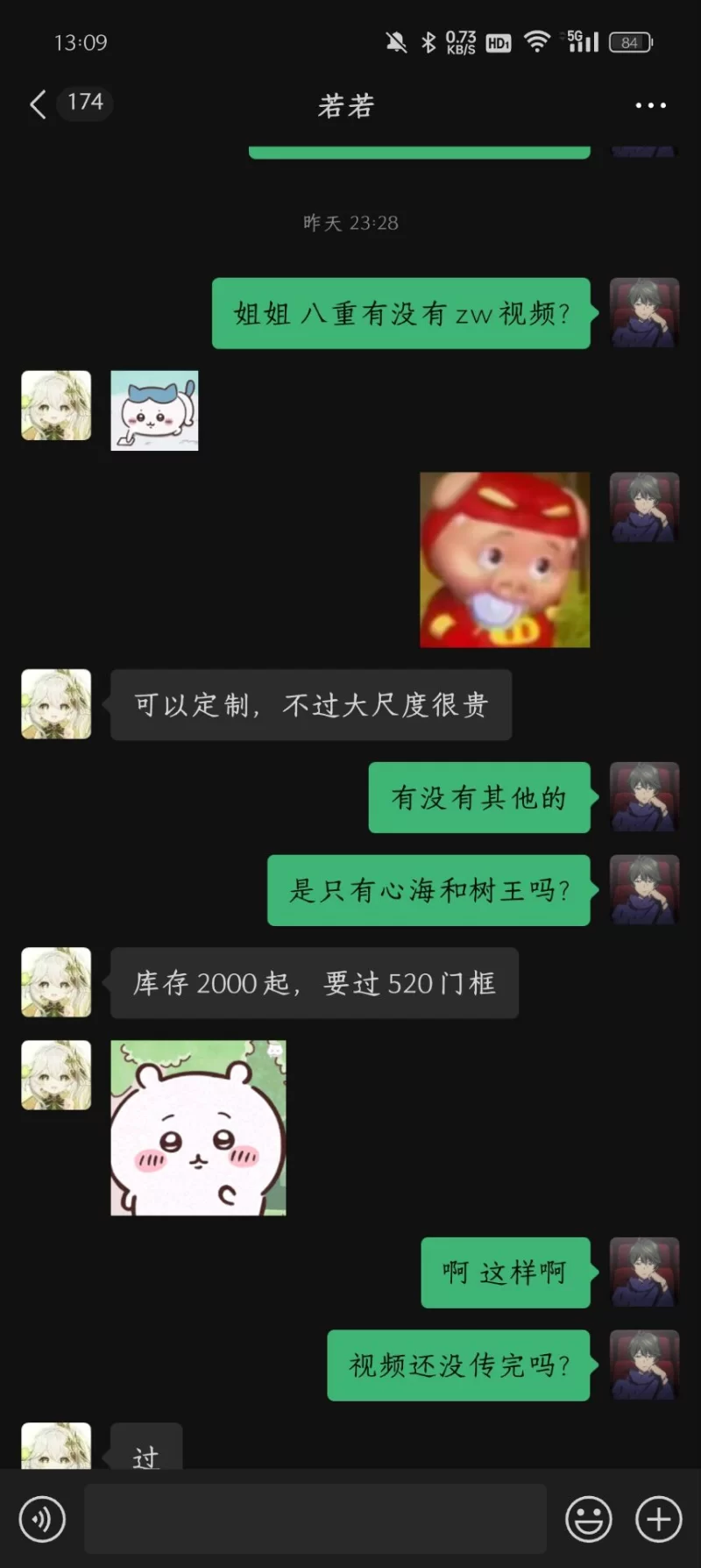 高颜值美女 [定制泄漏]露脸清纯少女 宿野suye 写真作品合集【15v808p+8g】