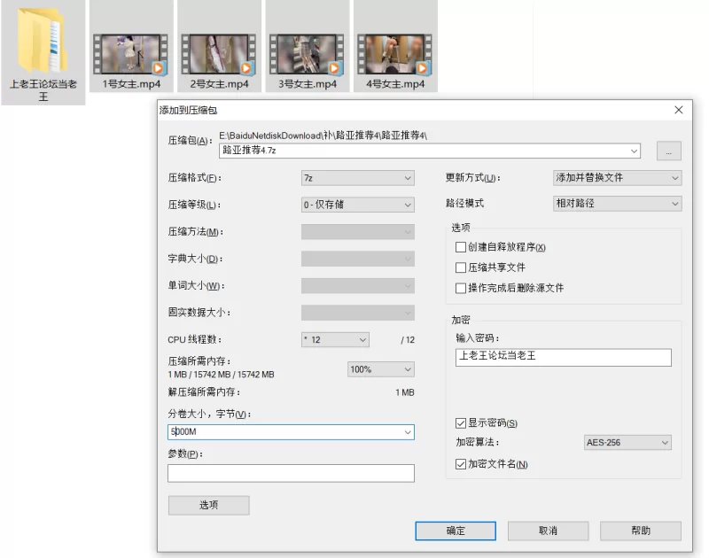 自拍 约炮大神 元歌的恋爱日记 短片拼接剪辑长视频1 2 3 4号女【4v+13.5G】