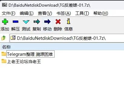 自拍 国产反差婊收集存档计划-01【144P+126V+7.8G】