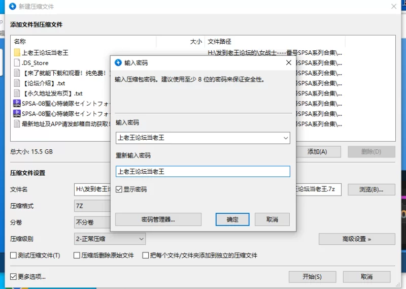 合集 GIGA女战士系列4K超清珍藏版-番号SPSA-08【2V+15.5G】