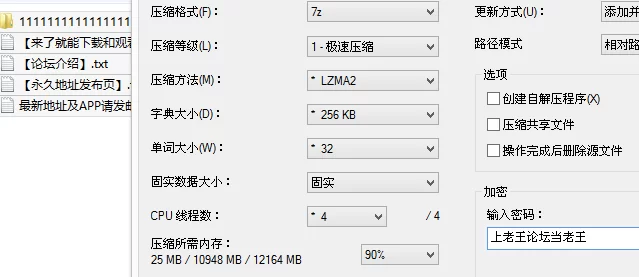自拍 极品反差婊 抖音主播 双视角 第二视角直播中自慰抠逼，【2v+90M】