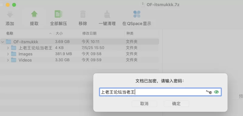 合法萝莉 [1币福利]泰国纹身骚妹itsmukkk，喜欢纹身微坦不要错过【77V，278P+3.7G】