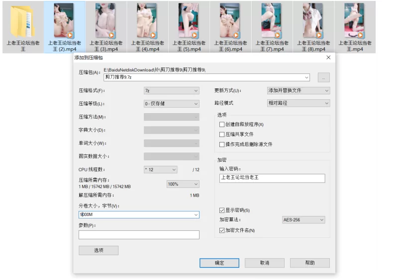 自拍 [宝宝没钱 ]校花级高颜值美少女30Cm异物~双马尾小萝莉【nv+37G】
