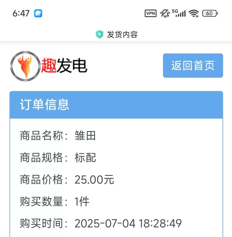 绿帽绿奴 最喜人妻最新力作自购，《软媚骚妈雏田太太的异世界冒险之旅》【+167k】