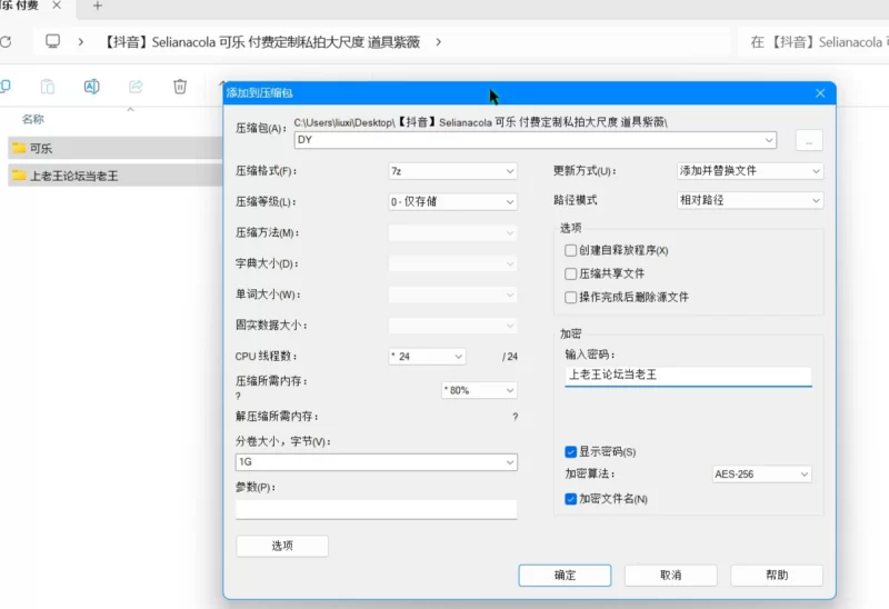 美女御姐 [抖音]Selianacola 可乐 付费定制私拍大尺度 道具紫薇【38V+1.28G】