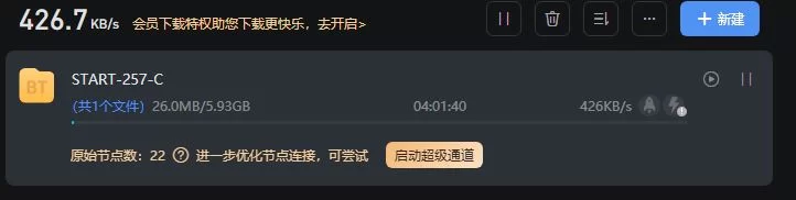 高颜值 高清无码破解和不熟悉的同上在酒店干了一夜【1v+5.9G】