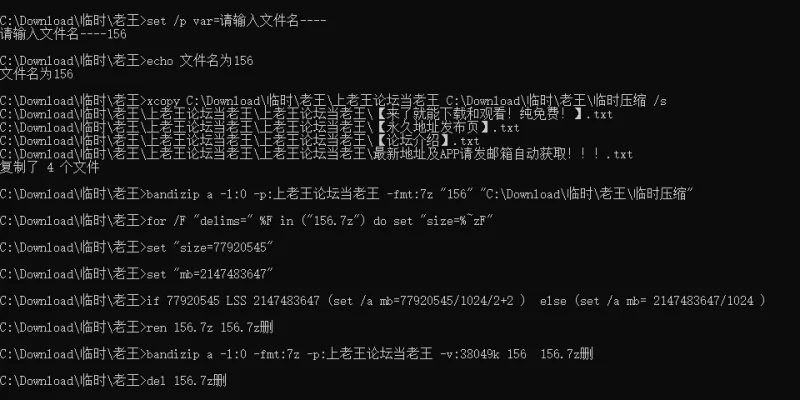 动漫 hupen (AI) 碧蓝图集【172p+300m】