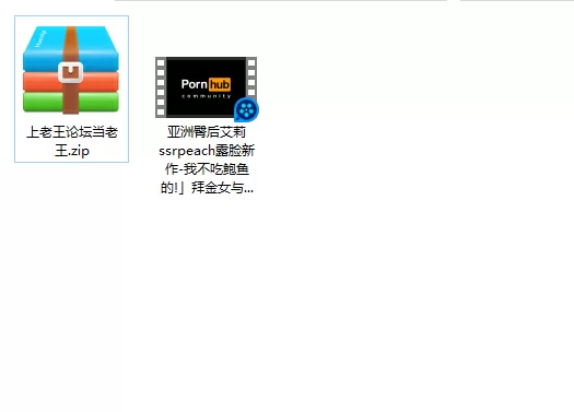 美女御姐 亚洲臀后艾莉ssrpeach露脸新作-我不吃鲍鱼的!」拜金女与她【1v+665m】