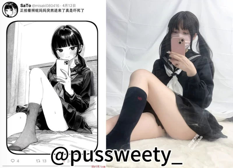 合法萝莉 玥玥酱 – 双马尾JK制服萝莉 福利订阅【49V210P+1.8G】