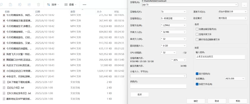 福利姬 妹妹的精液食物吃播「Jojo九九」【32V+11.7G】