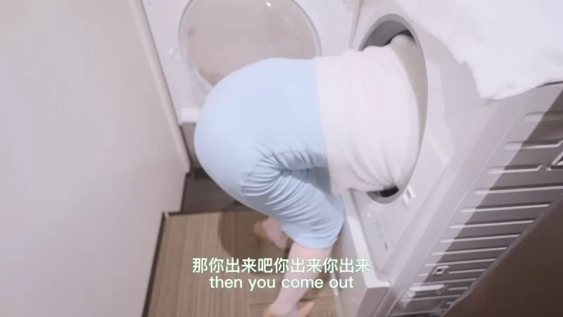 有剧情的 [1080P/超清/超级爽]爆操卡在洗衣机里的女房客【1v+367mb】