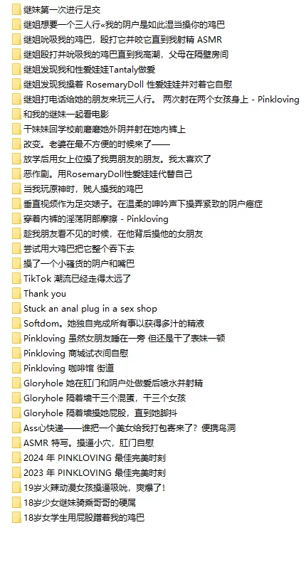 合集 P站❤超级JP粉嫰白唬美穴[Pinkloving系列]6.12[可单都下载]【121V+34.1G】