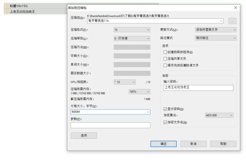 自拍 美乳尤物女神 阴毛网[粉墨]揉奶扭臀 掰穴自慰【10v+15g】