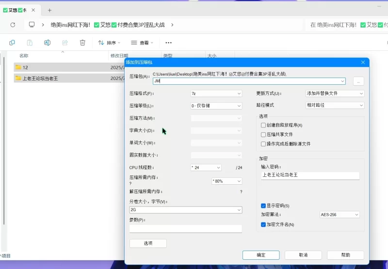 美女御姐 绝美ins网红下海！艾悠付费合集3P淫乱大战【3V+2.1G】