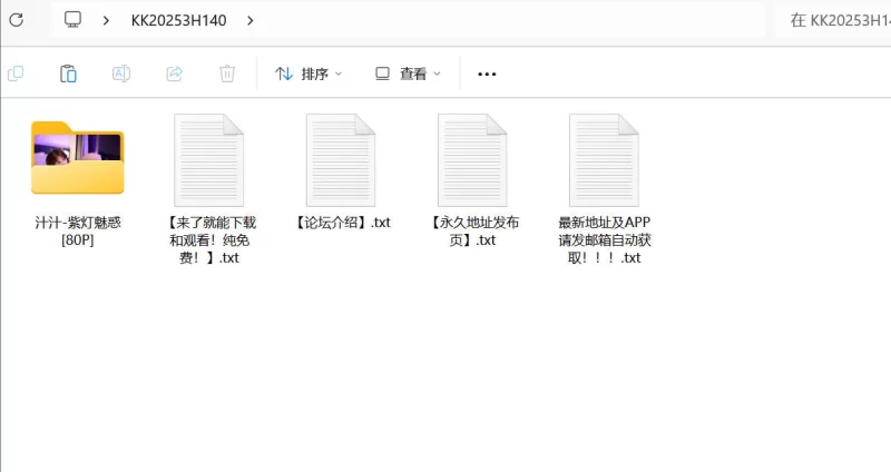 漏点 [3点全露]秀人网 汁汁 内购助力图 紫灯魅惑大尺度打乳【80P+849M】
