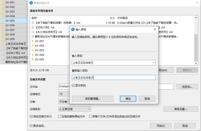 合集 [FSCR]个人收集短视频之_Part 1【9V+2.8G】