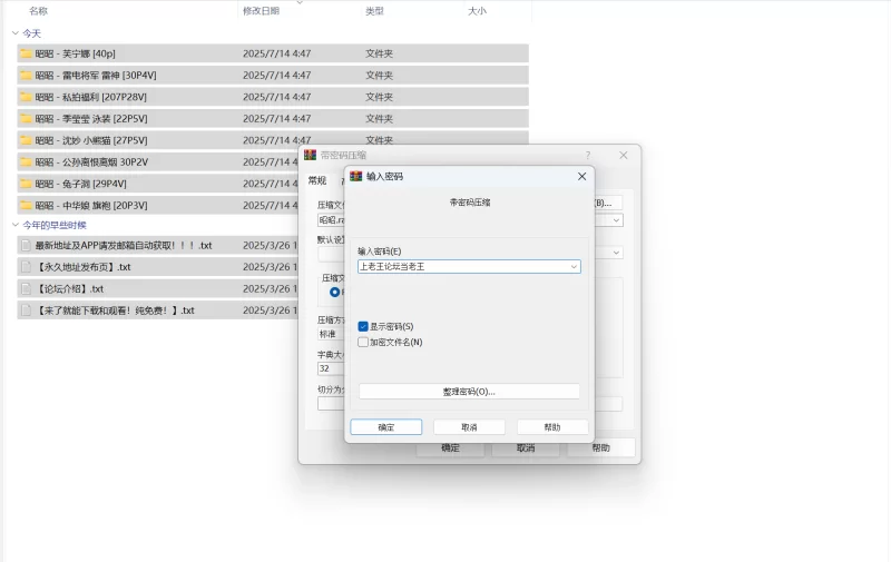 福利姬 高颜值coser昭昭合集【npnv+1G】