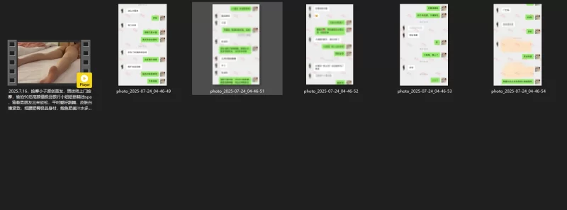 合集 [自行打包] 按摩小子7月12、16日最新视频【2V,9p+6.9G】
