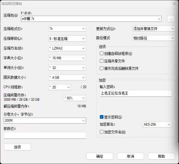 合法萝莉 少萝糖糖– [128定制] 10分钟 Cos恶魔套装 户外露出小区自慰【1V15P+810M】