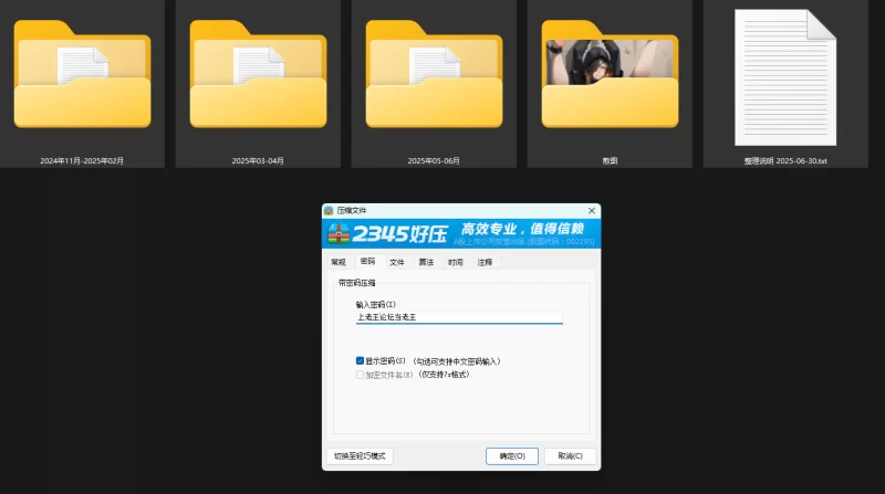 动漫 [Zuki] [AI] Patreon 2025-06-30肉感御姐风【2000+p+27.8G】