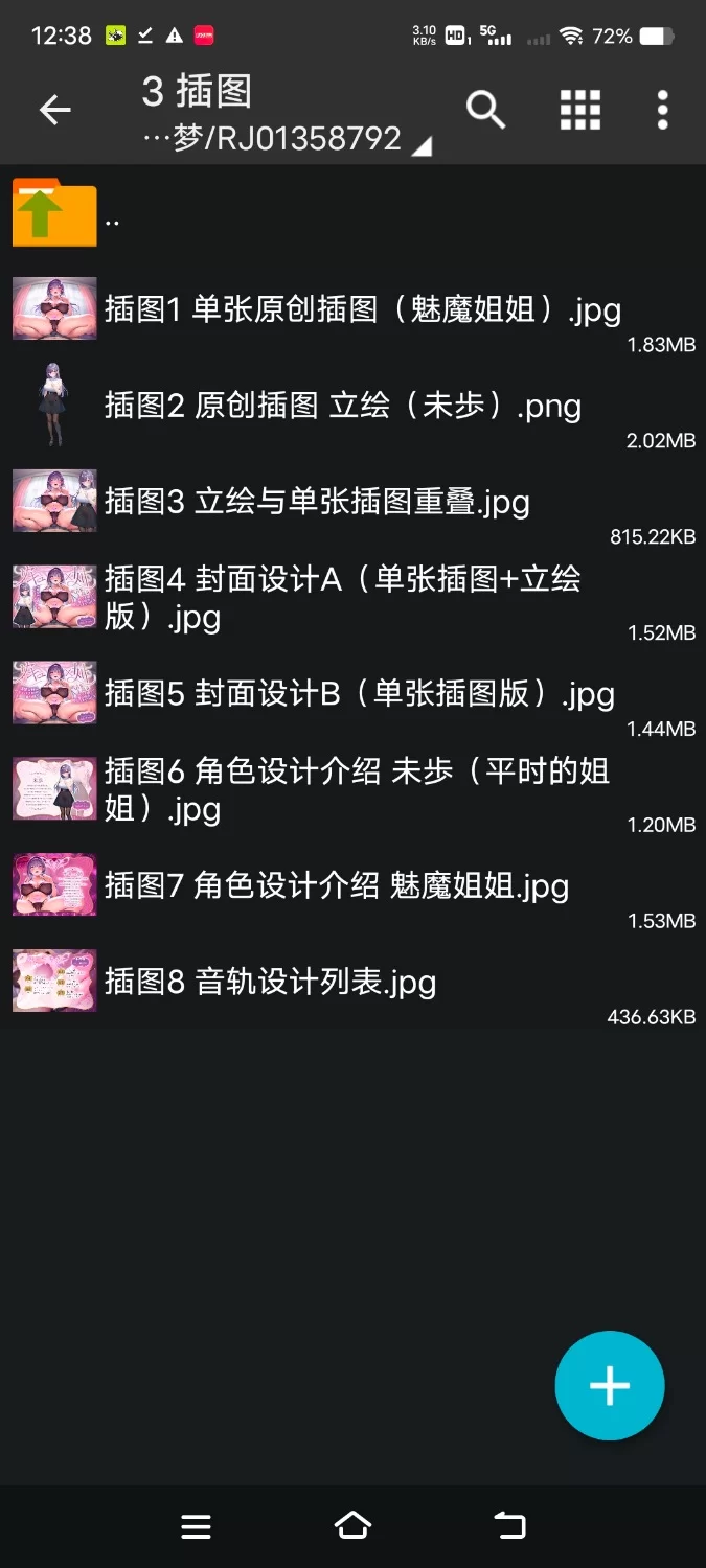 ASMR [简体中文版]清纯的姐姐被魅魔附身 用低音&高音挑逗每天不停榨取精液的性活【6V+1.2G】