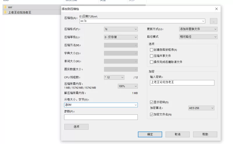 唯美 多涩剪 宁荣荣[超级荤]【np+293m】