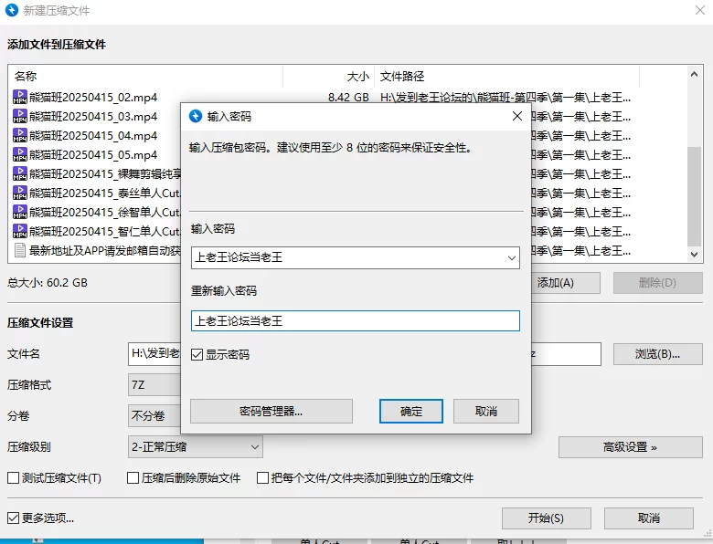 合集 韩国超然热舞-熊猫班-第四季第一集【9V+60G】