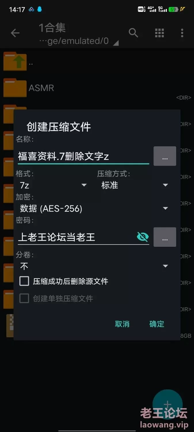 合集类 [重新打包]步非烟母子系列音声合集 [57音频+2.87g]【57个音频+2.87G】