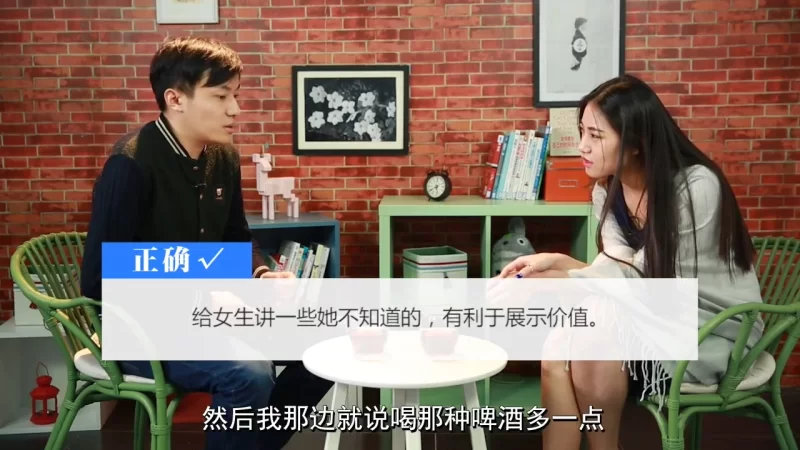 其他 相亲攻略_教你如何相亲_相亲女类型_应对方法_着装_防骗【17v+1.13G】