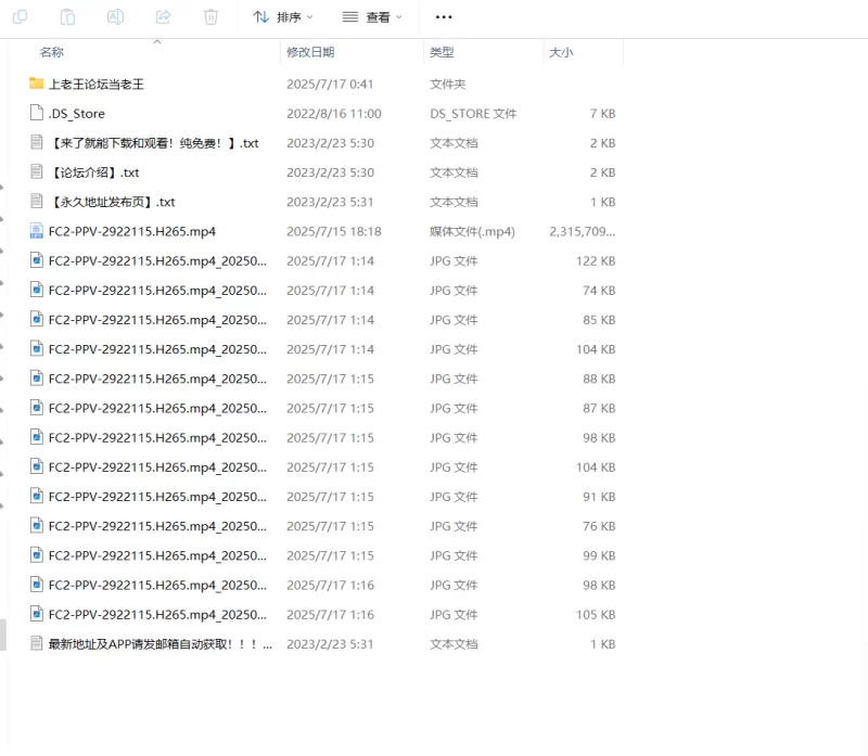 日韩AV 都市商业系同学，需要钱的美少女肛交3P，随心所欲。云盘【1v+2.2g】