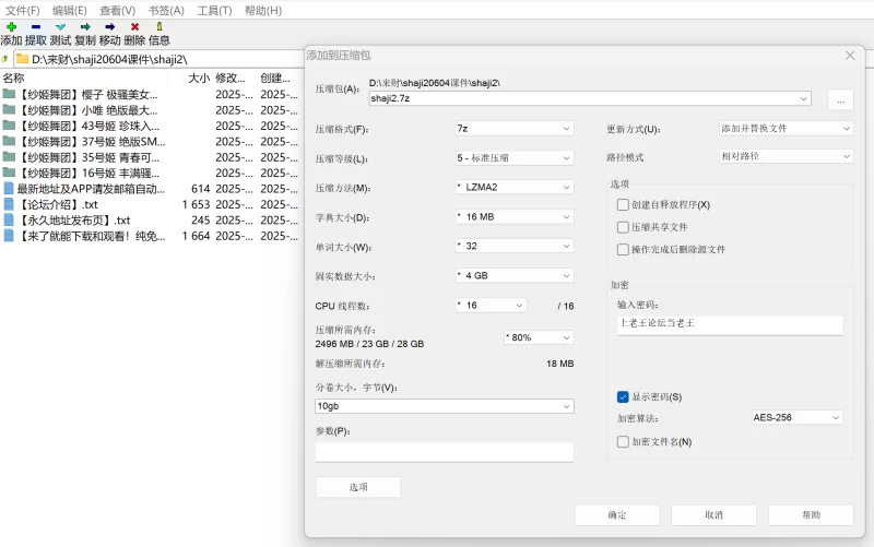熟女少妇 [纱姬舞团]纵享丝滑 大尺度 精品裸舞 六套【nv+19.18G】