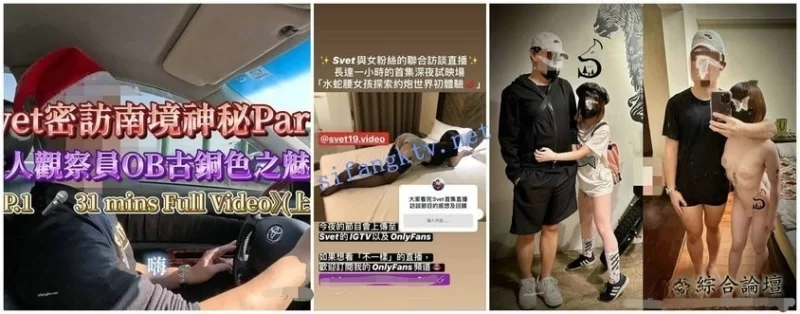 合集 Svet台北约炮合集 全是23岁以内的大学生！【124V+25G】
