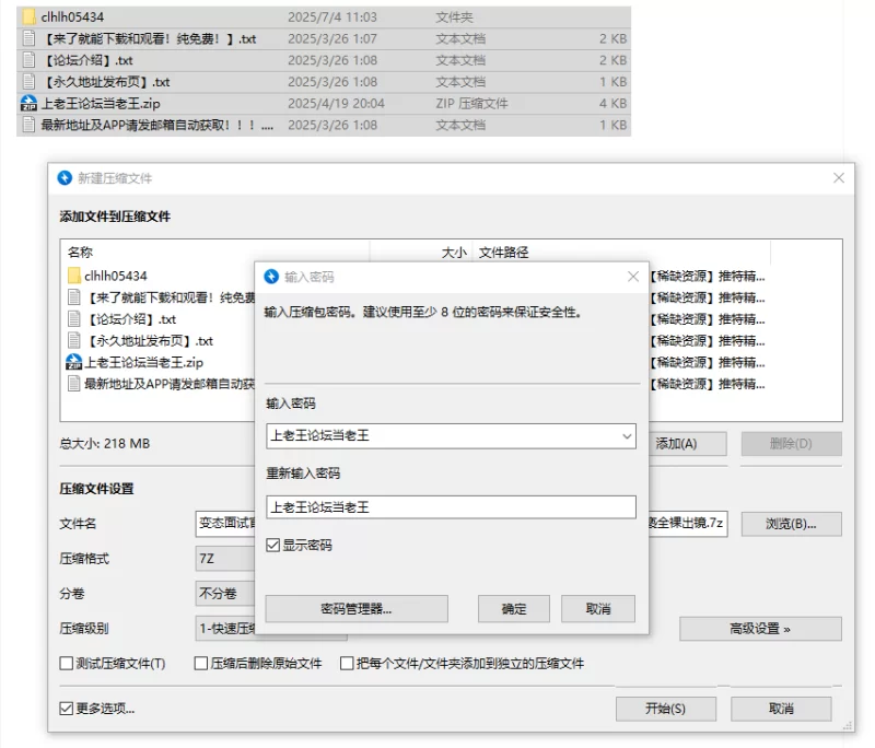 各种门 云南昆明高校❤️周x妮 应聘时尚杂志模特遭变态猥亵全裸【3v+12p+220.26M】