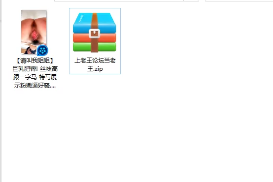 美女御姐 [请叫我姐姐]巨乳肥臀! 丝袜高跟一字马 特写展示粉嫩【1v+382m】