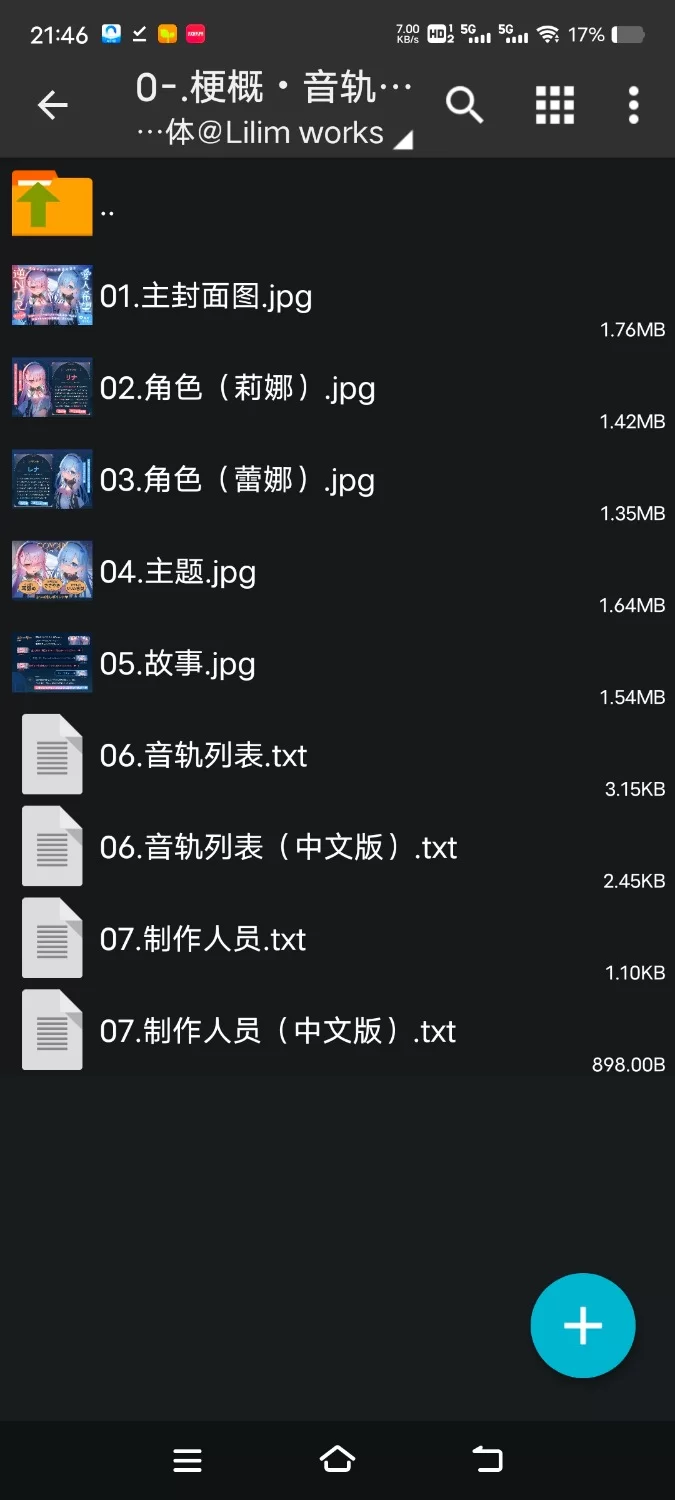 ASMR [简体中文版]让心灵舒缓的、双子呢喃。～仅今晚，想要两人独占你的女仆的治愈ASMR～【10V+2.5G】