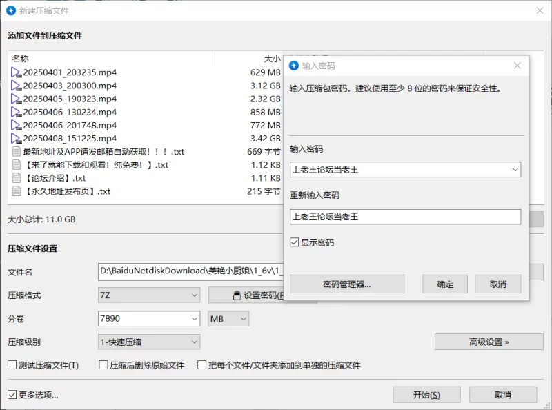 国产主播 短发骚妹[美艳小厨娘]全裸做饭酸奶涂身，抖胸抠逼道【20v+35G】