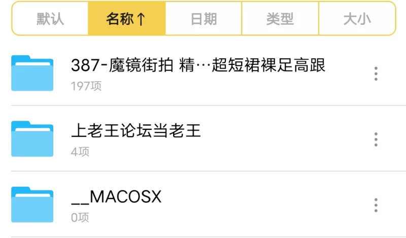 国产模特 魔镜街拍 - 街拍毛绒超短裙裸足高跟[图包+视频]【1v+196p+1.6G】