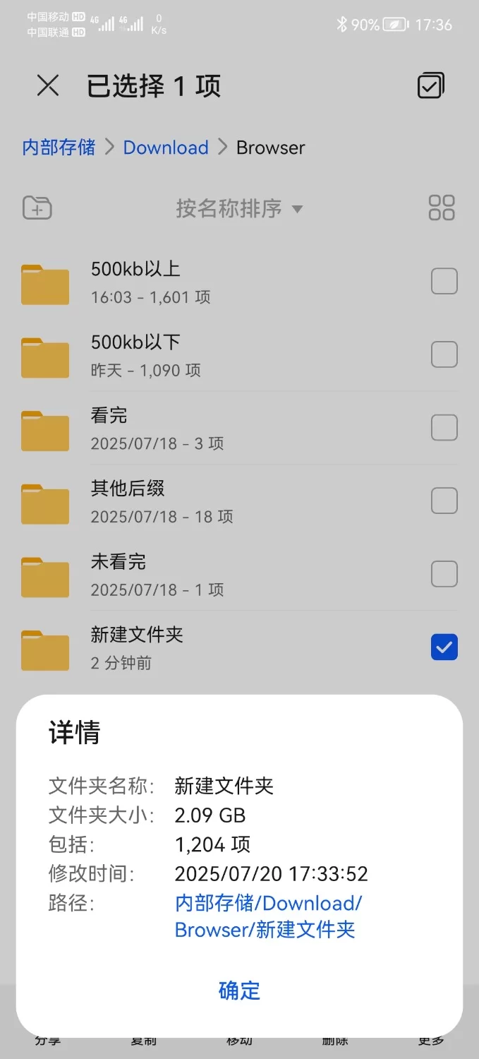 合集 无绿小说合集，有无绿改，1000本量大管饱【+900mb，解压出来2个G】