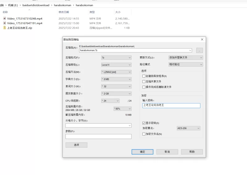 SM [SM]稀有性虐，虐乳，灌水之后腹击漏尿【2v+4G】