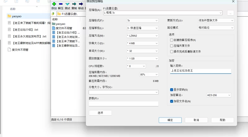 自拍 [自购]抖音反差[岛遇]抖音yaoyao合集【6P40V+189M】