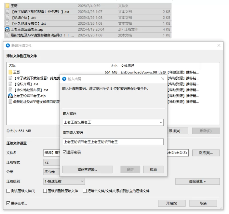 91大神 探花建材王哥❤️为了体验生活给她操爽了直夸真厉害【1v+656MB】