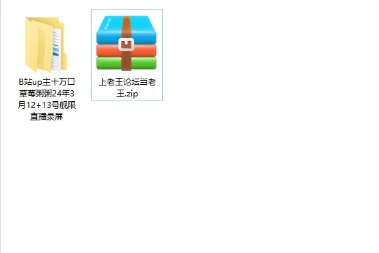 美女御姐 B站up主十万口草莓粥粥舰限直播录屏【33v+5.53g】