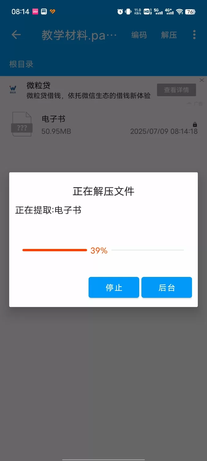 绿帽绿奴 深绿龙渊/假儿子把龙傲天的后宫全家桶全收，插图电子书【+50.9M】