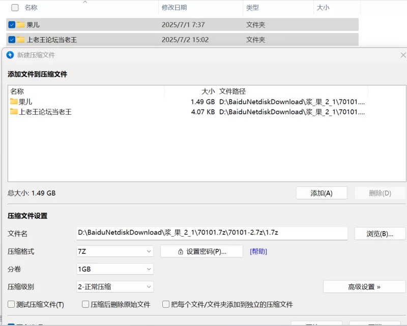 自拍 [流出] 浆果儿马雨琪最新流出21分钟啪啪视频【1v+1.5g】
