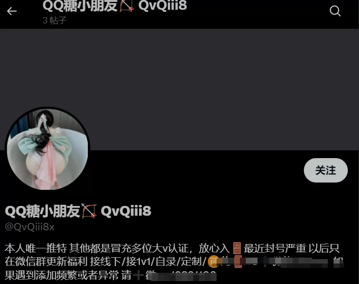 福利姬 推特软萌福利姬：QQ糖小朋友 @QvQiii8 12部赞助作品合集 1080P版【12V+5.1g】