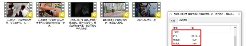 自拍 最新流出，硬核户外真实勾引骚女[性感小猫咪]33G付费15，探店新的按摩院，勾引按摩?【多p+v+1.72G】
