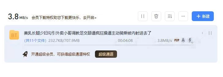 熟女少妇 美乳长腿少妇勾引外卖小哥调教足交舔逼疯狂操逼主动骑【1V+710M】